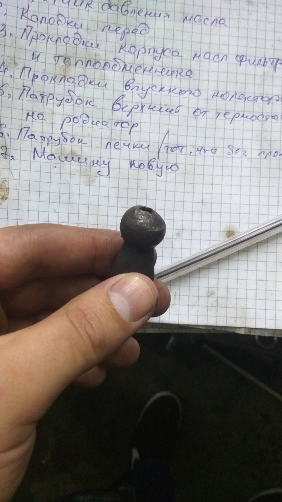 Зміна зчеплення +ТО 2