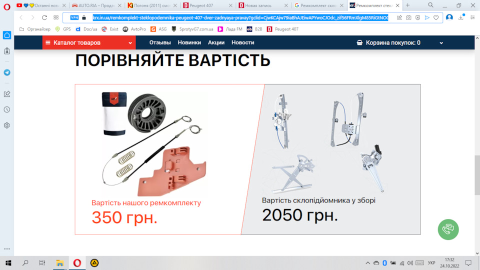 Ремонт заднього скло підйомника 4