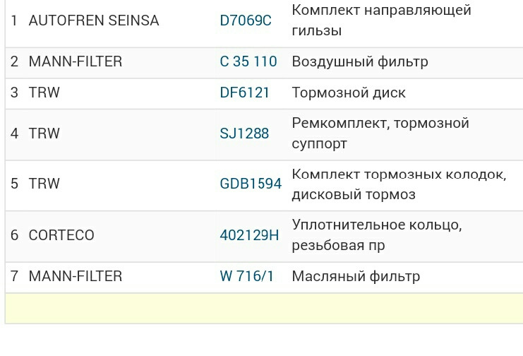 То 280000 2