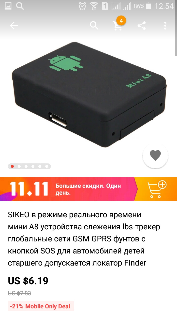 Замовив усілякі цікавості для Пижа з AliExpress 5