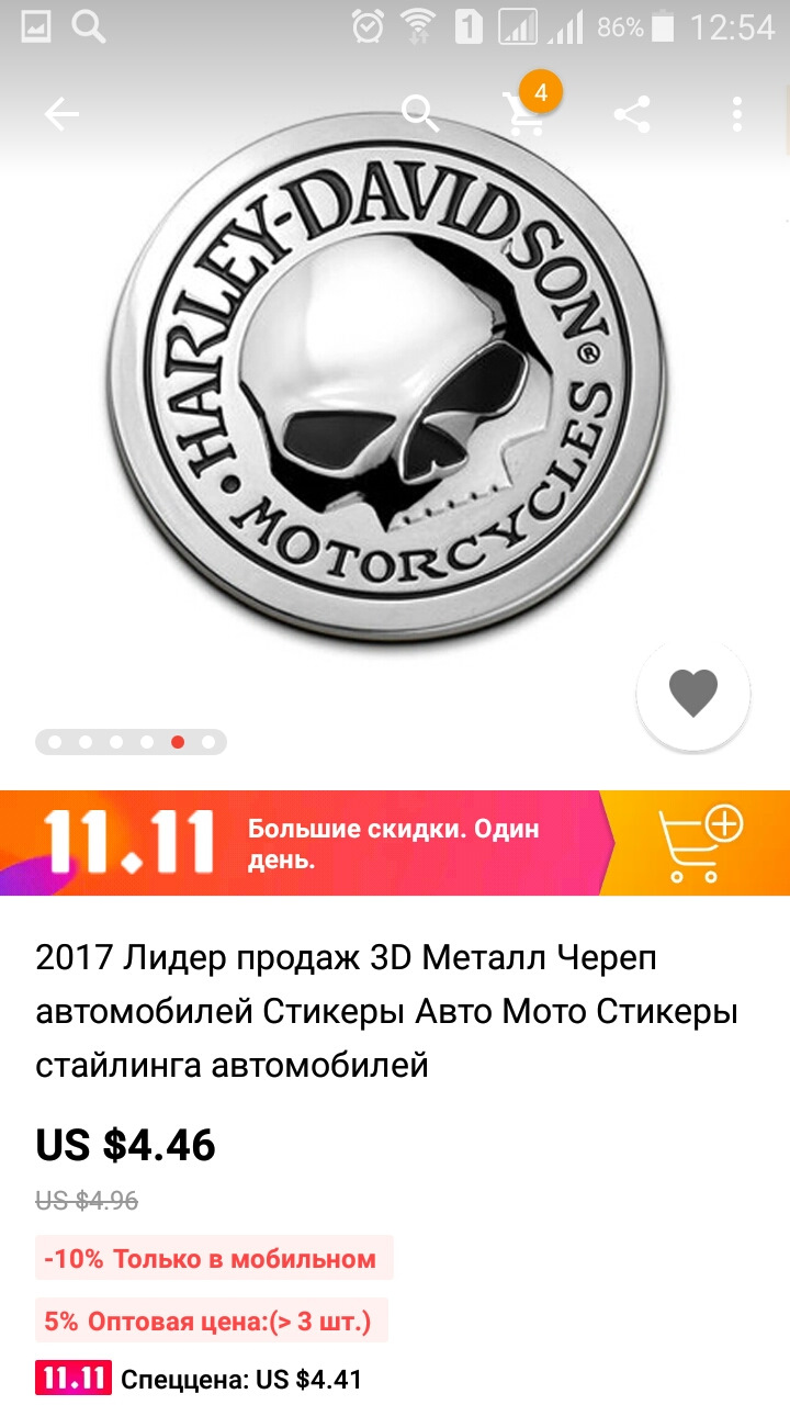 Замовив усілякі цікавості для Пижа з AliExpress 4