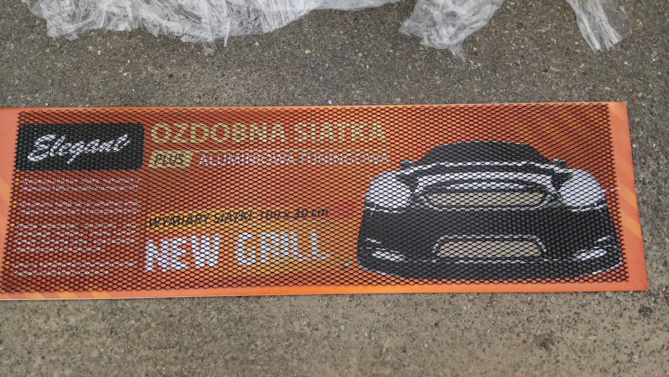 Поставив сіточку в бампер + заміна заднього підкрилка. 1