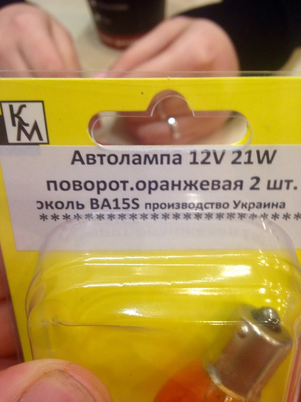 Заміна лампочки заднього поворотника 2