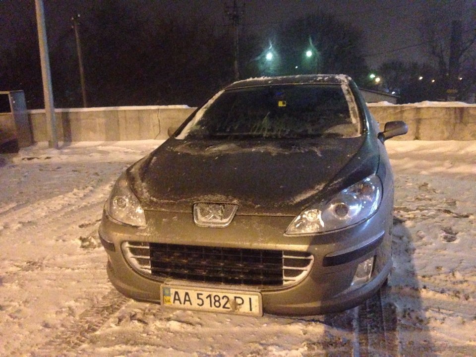 Зима... 2