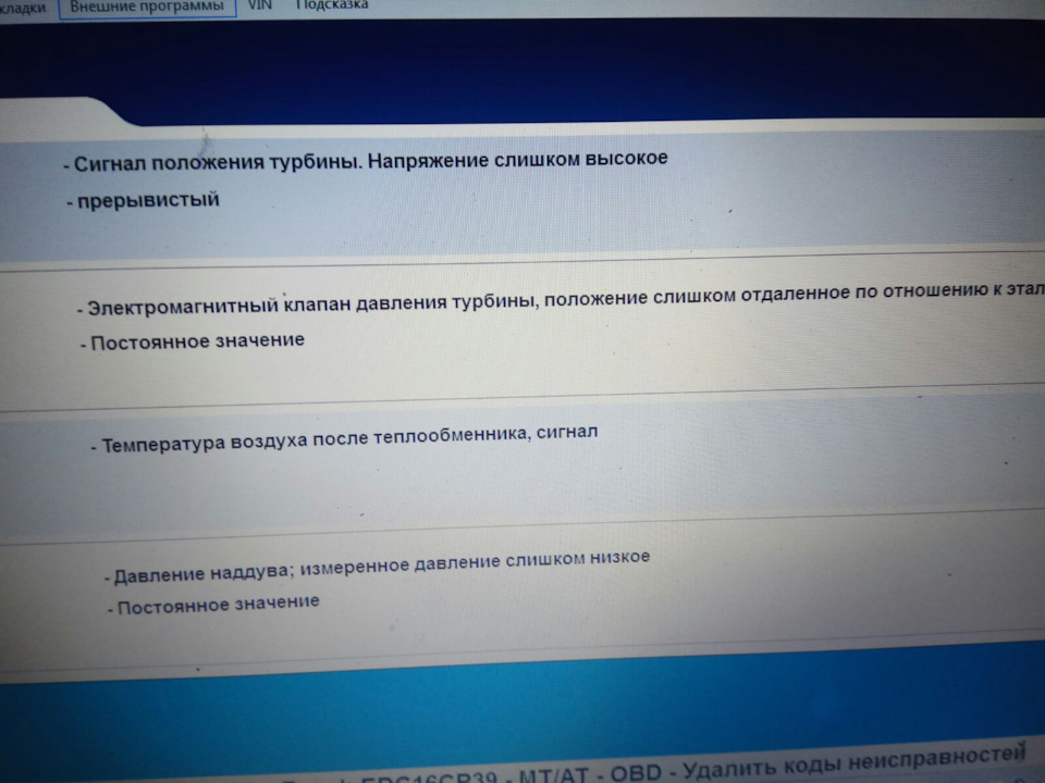 Боротьба з помилками 1