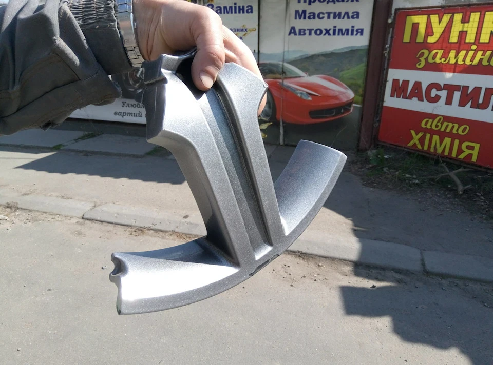 Реставрація дисків!