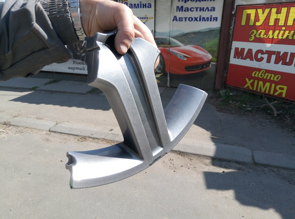 Реставрація дисків! 1