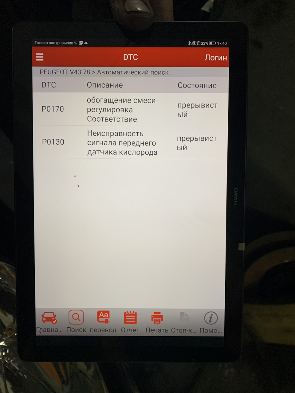 Котушка запалювання 1