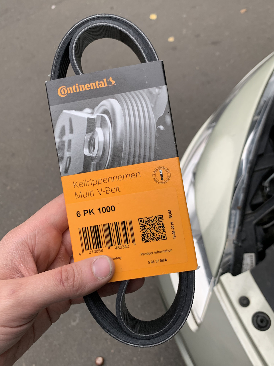 Продовження епопеї з генератором 1