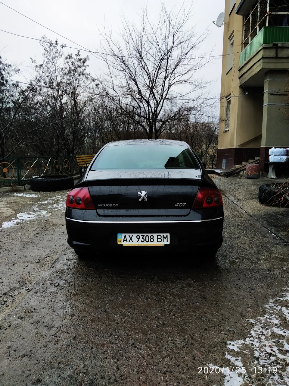 Що було зроблено до мене!