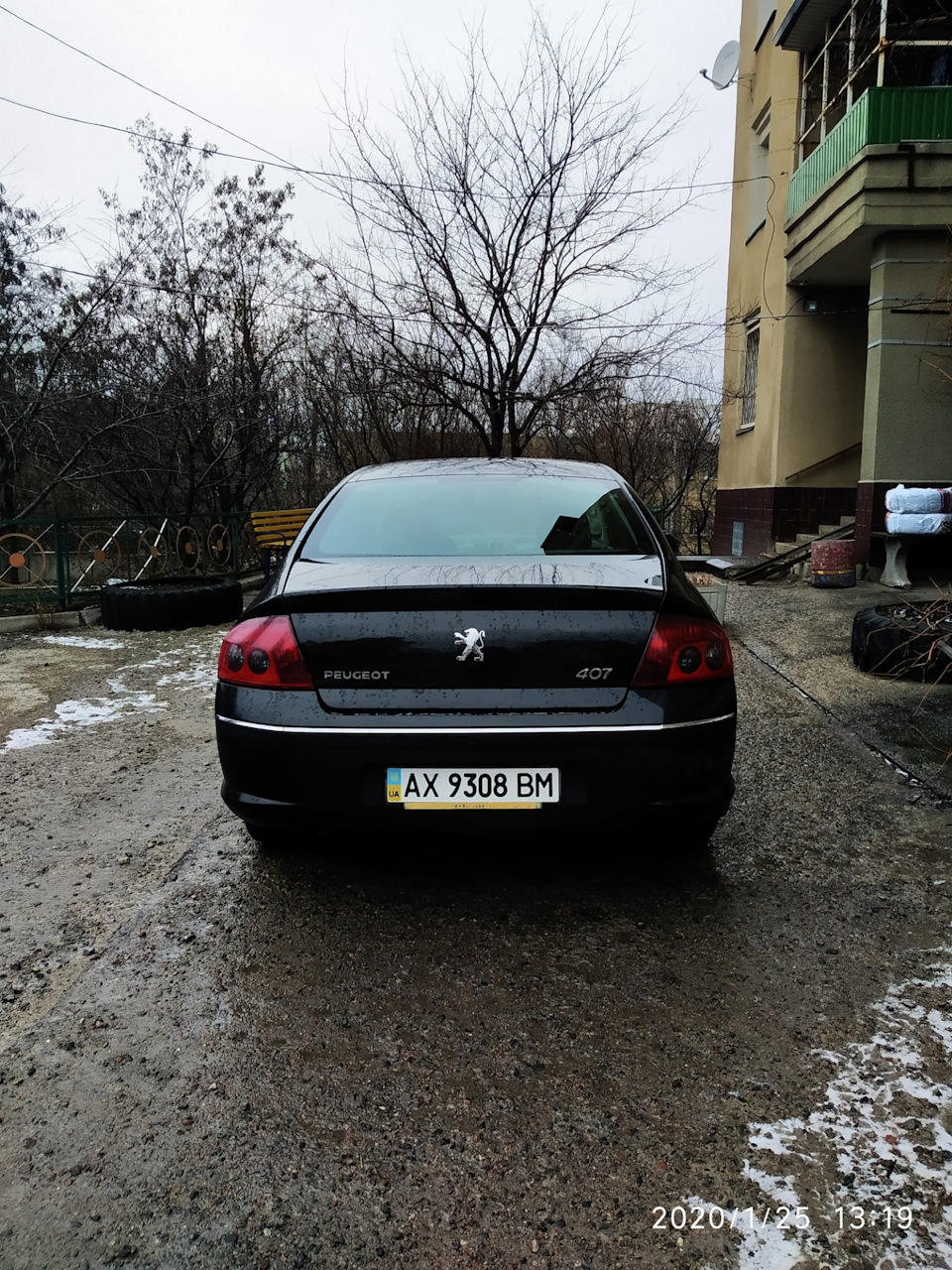 Що було зроблено до мене! 1