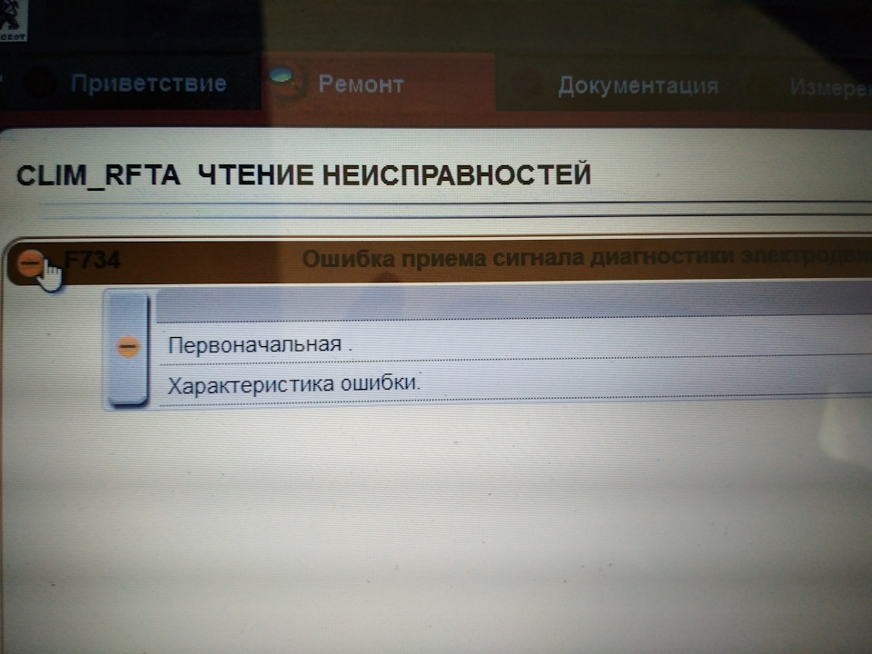 Перестав дмухувати вентилятор 3