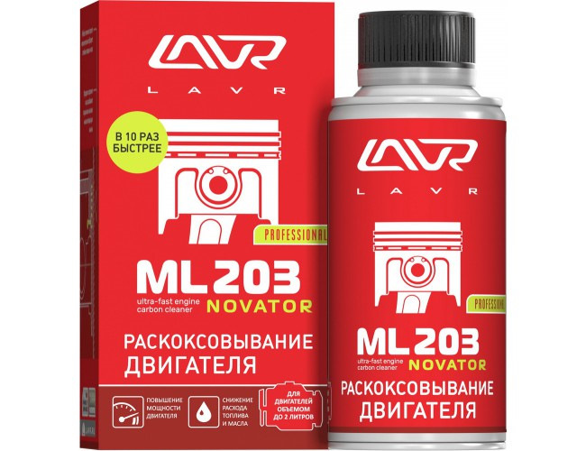 Заміна розхідників і розкоксування двигуна 2