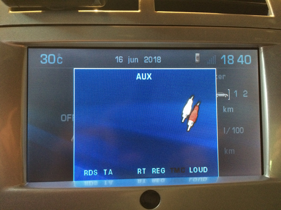 AUX RT4. Мені пощастило 1