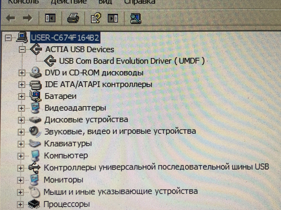 Перестала працювати Lexia. Потрібна порада. Підключити VCI 4