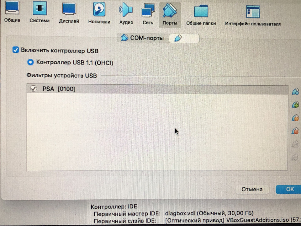 Перестала працювати Lexia. Потрібна порада. Підключити VCI 5