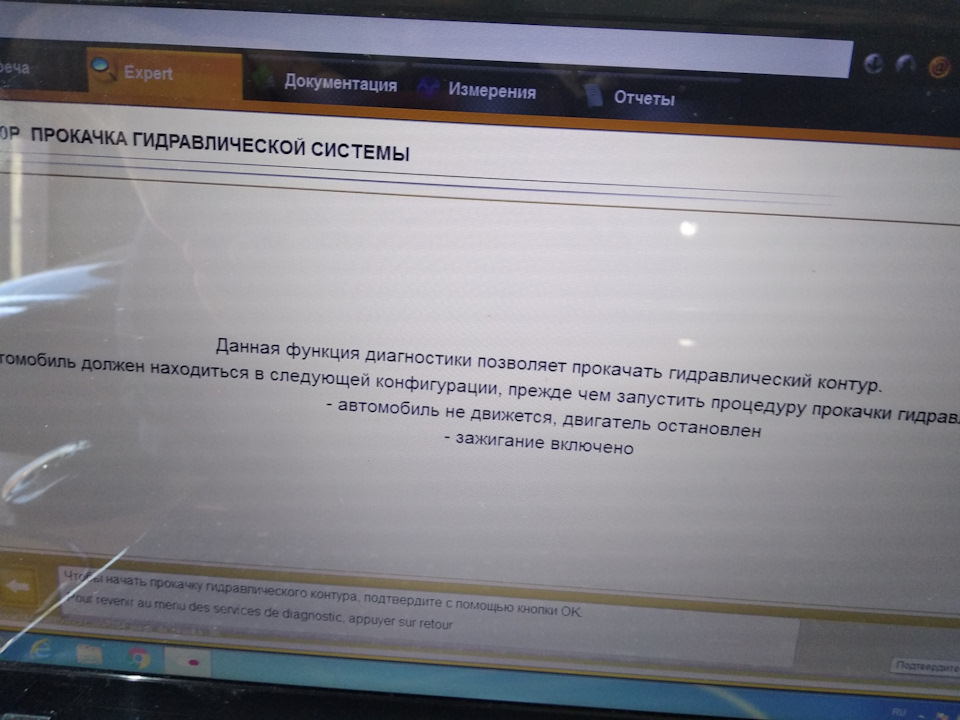 2-а заміна масла у виконавчому механізмі робота 3