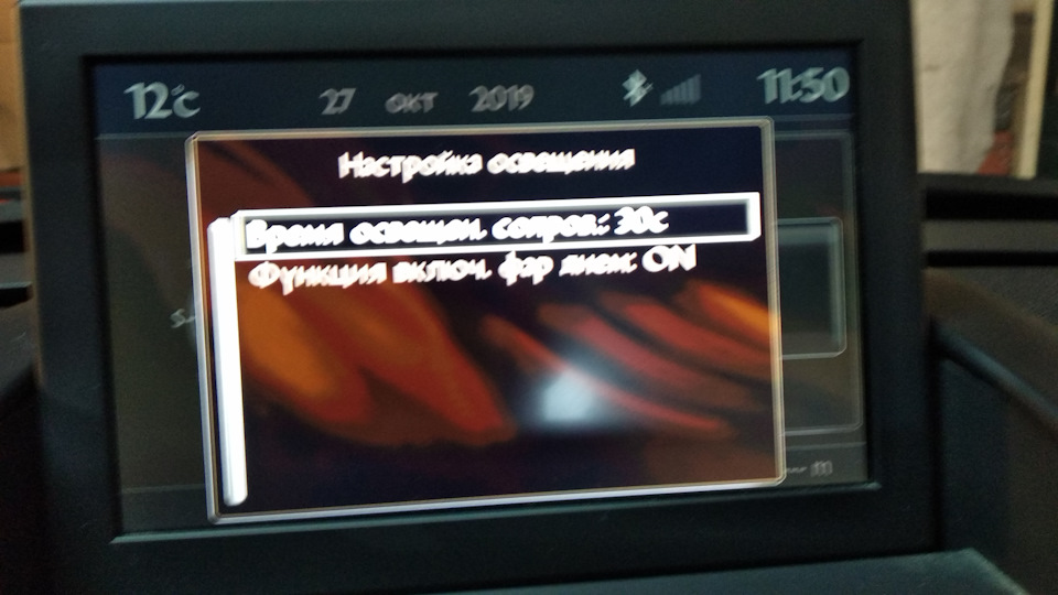 Дхо таки активував! 3