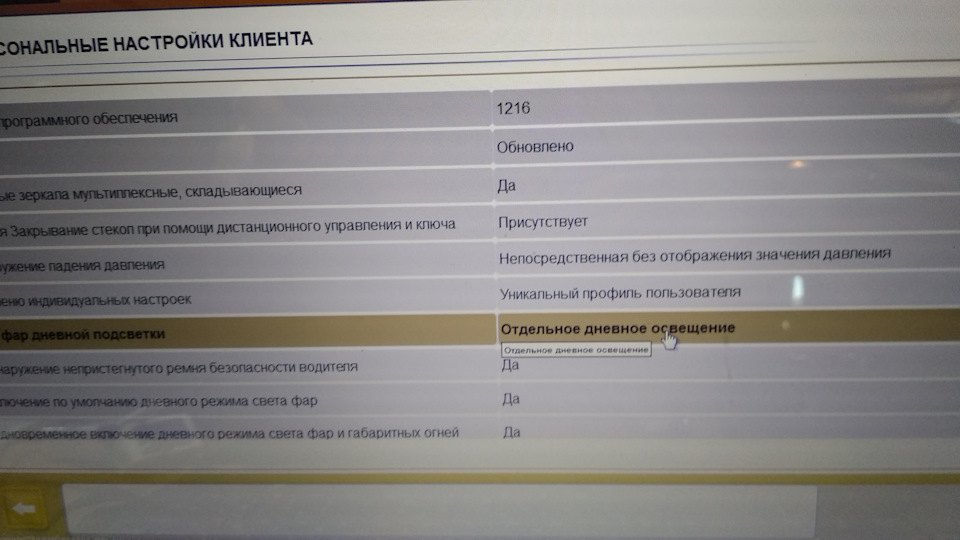 Дхо таки активував! 1