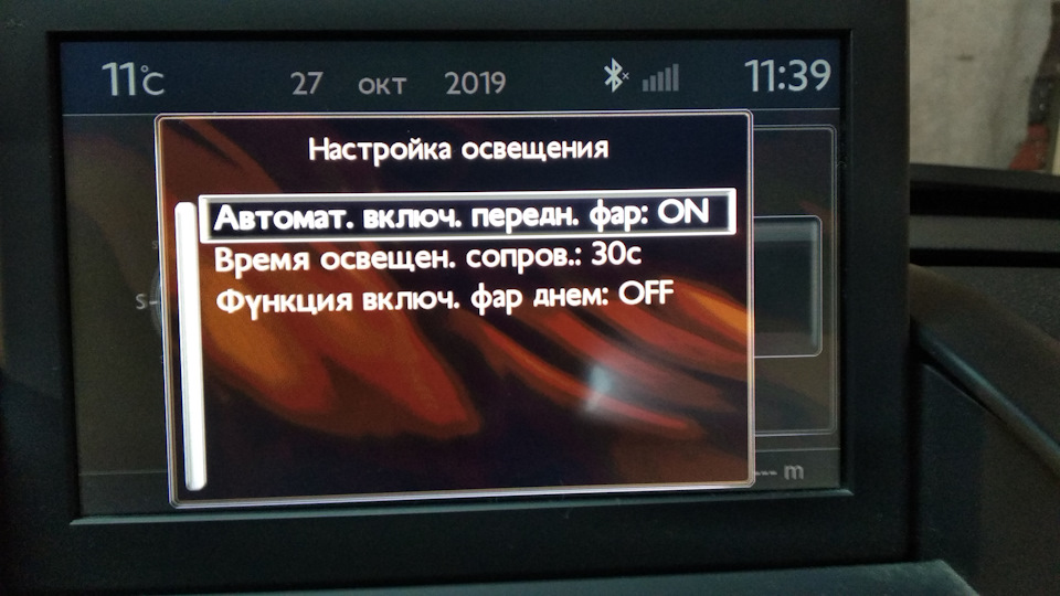 Дхо таки активував! 2