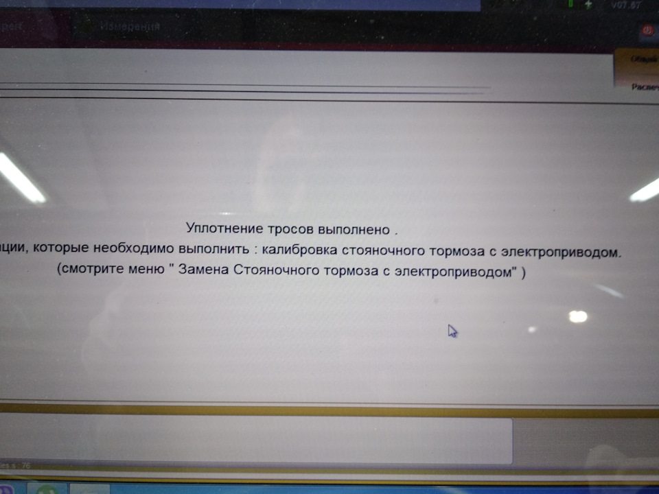 Електро ручник частина 2. Вирішення проблеми. 5