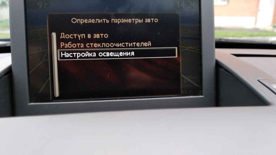 Не горять ДХО 1