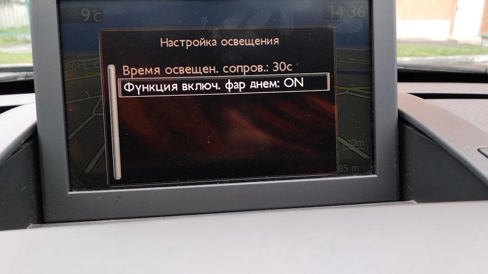 Не горять ДХО 2