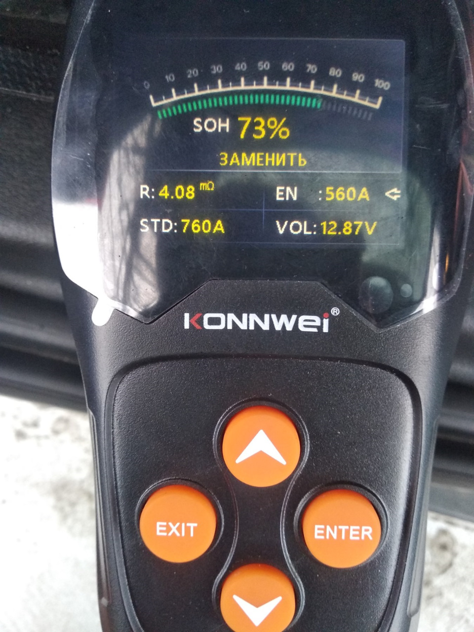 Оновлено ! AGM акумулятор Exide 70Ah 760A Start-Stop AGM EK700 через 12 місяців 3