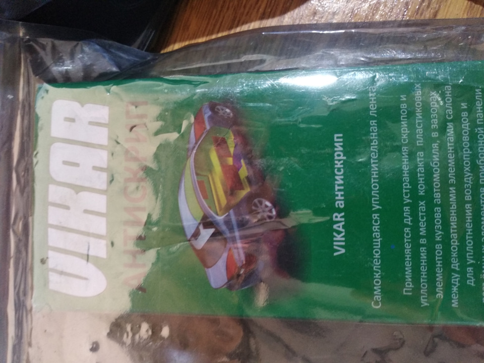 Помилка F034 та усунення скрипу дисплея 4