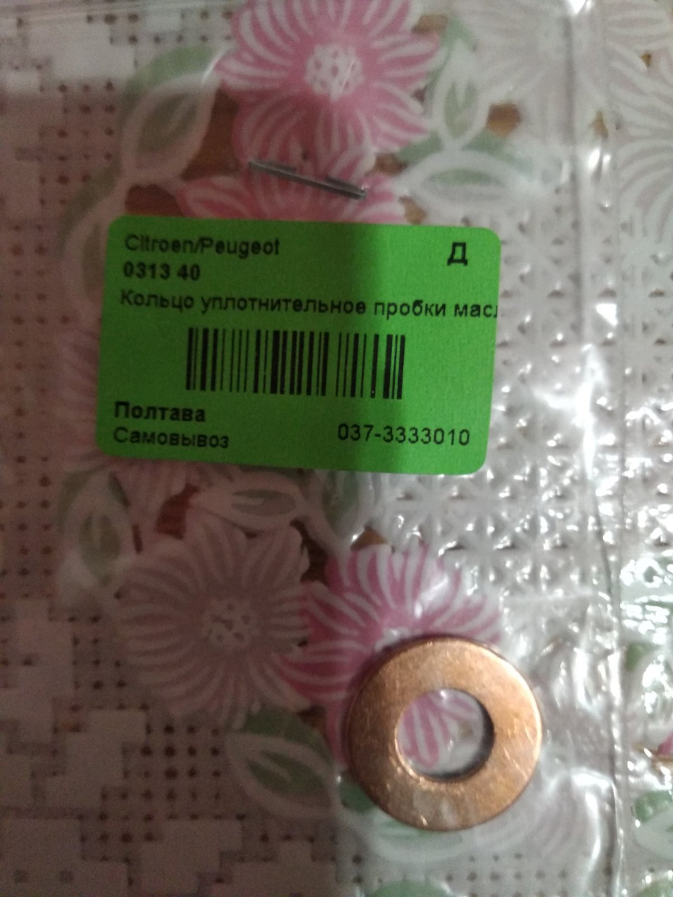 Підготовка до т.ч. 215 4