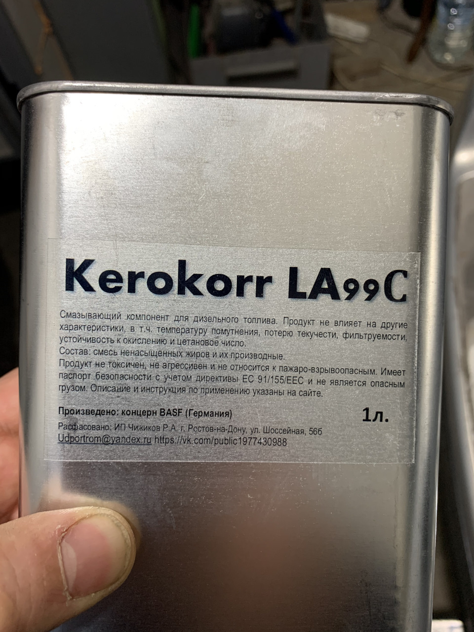 Присадка, що змащує Kerokorr LA 99С 1