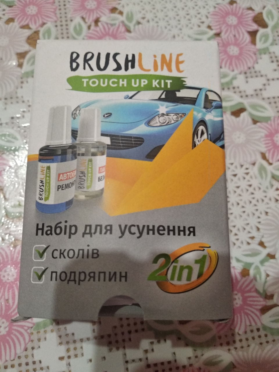 Т. О. 216 000 і плюшки для лева 5