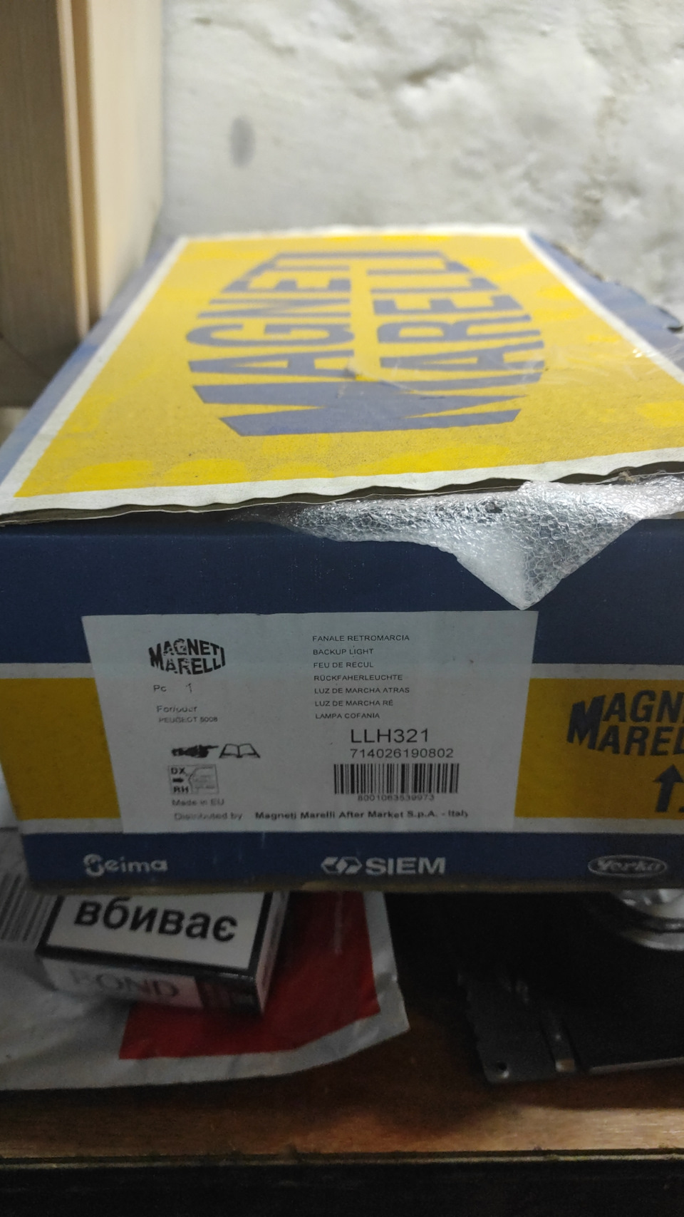 Заміна ліхтаря заднього ходу + led лампа на задній хід. 1
