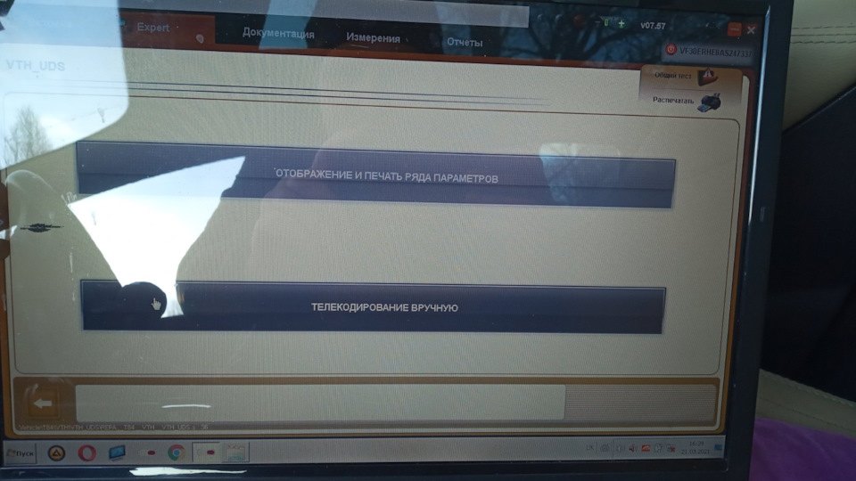 Кольорова проекція замість монохромного HUD 4