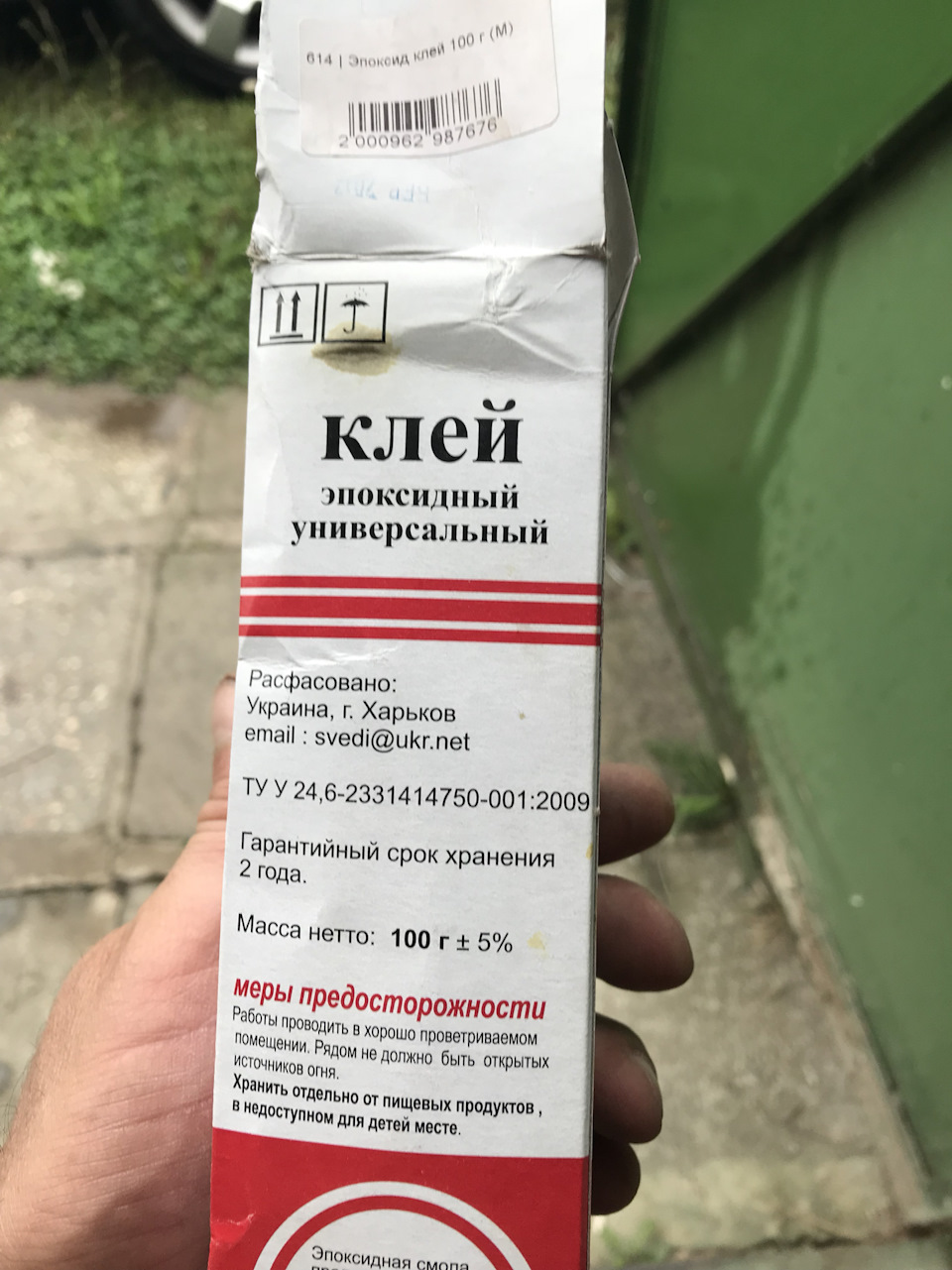 Перетяжка підлокітників дверних карток (кріплення). 4