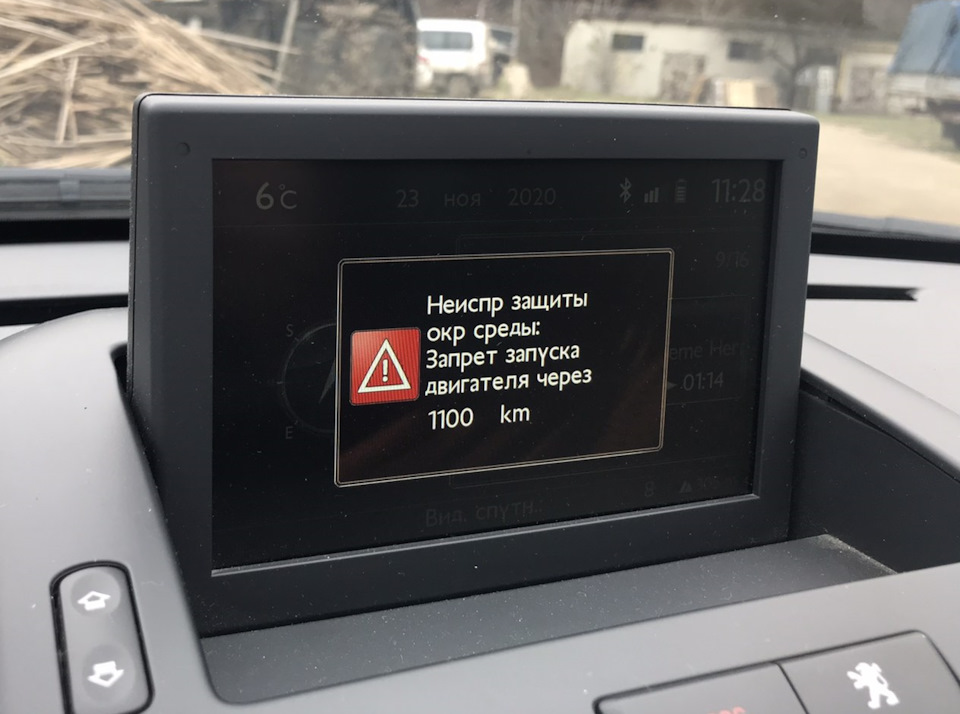 AdBlue. Несправна система очищення відпрацьованих газів. 2
