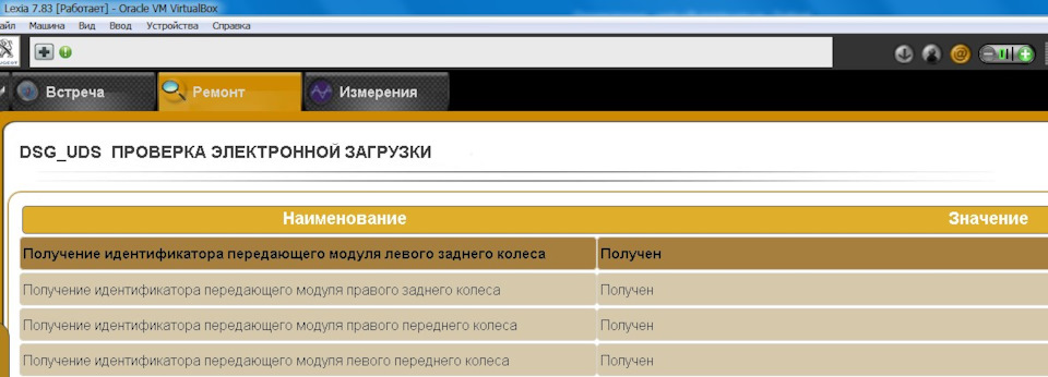 1001 спроба розібратися з датчиком тиску 4