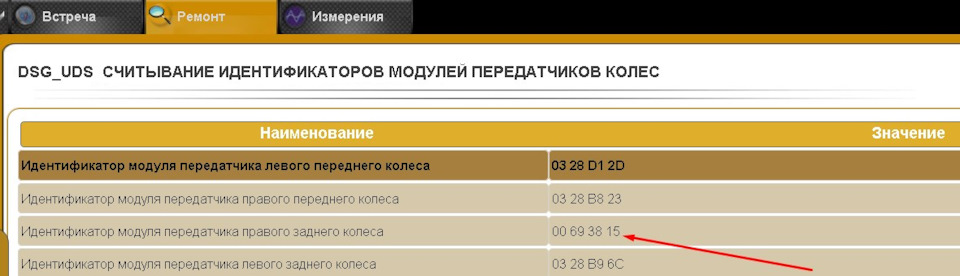 1001 спроба розібратися з датчиком тиску 2