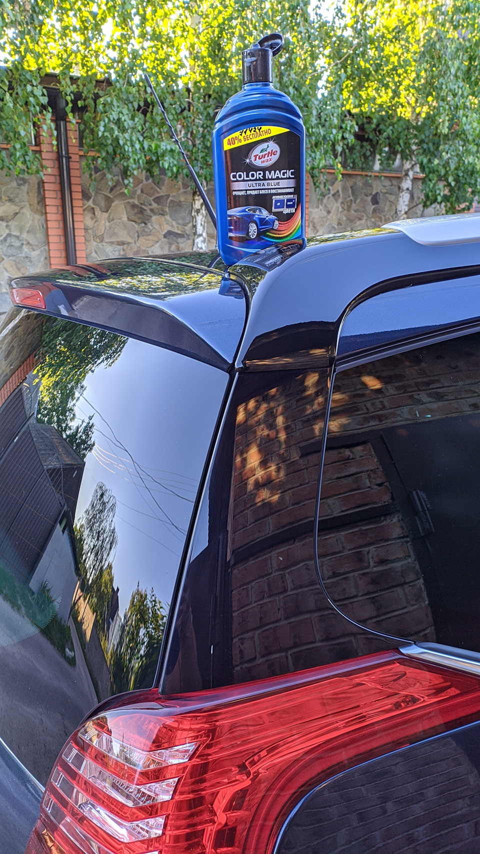 Випробування кольорової поліролі Turtle wax color magic. 2