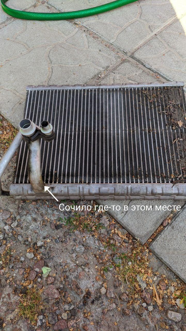 Завершення епопеї з непрацюючим кондиціонером. 2