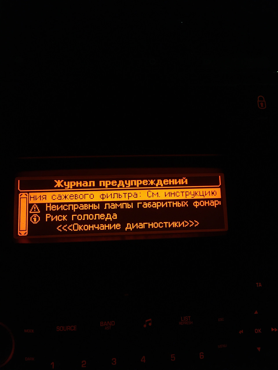 Прошу поради, сажовий фільтр 1