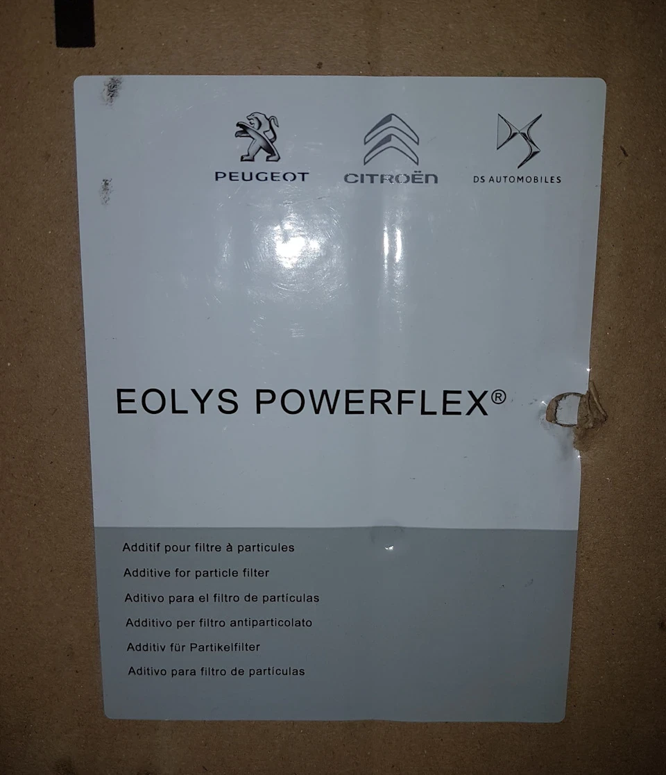 Заправка Eolis