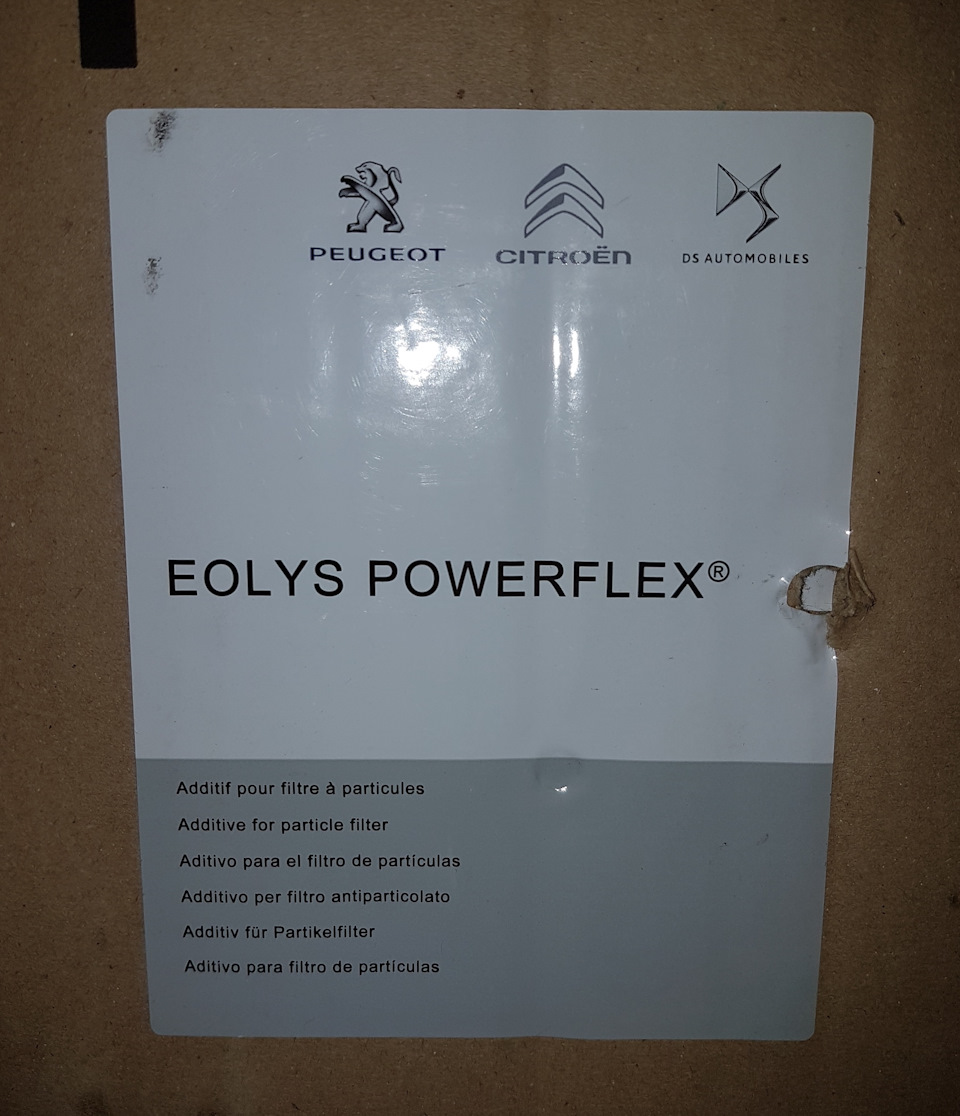 Заправка Eolis 1