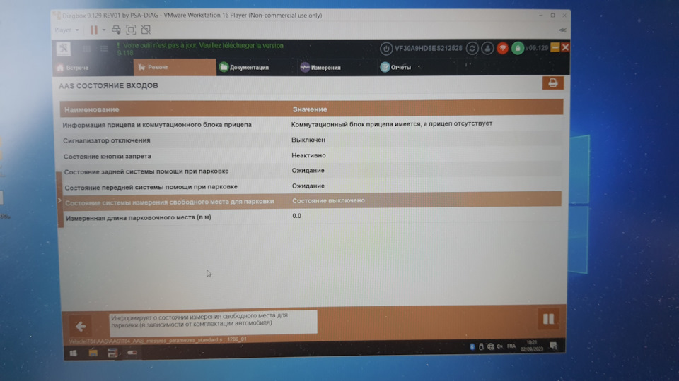 Магнітола RT6 2.8 проблеми після заміни прошивки. 5