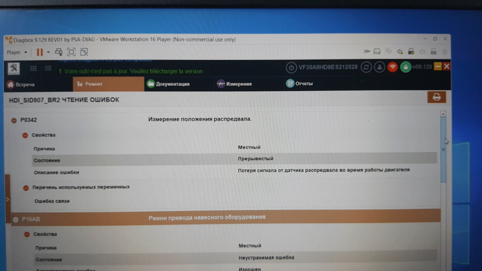 Магнітола RT6 2.8 проблеми після заміни прошивки. 2