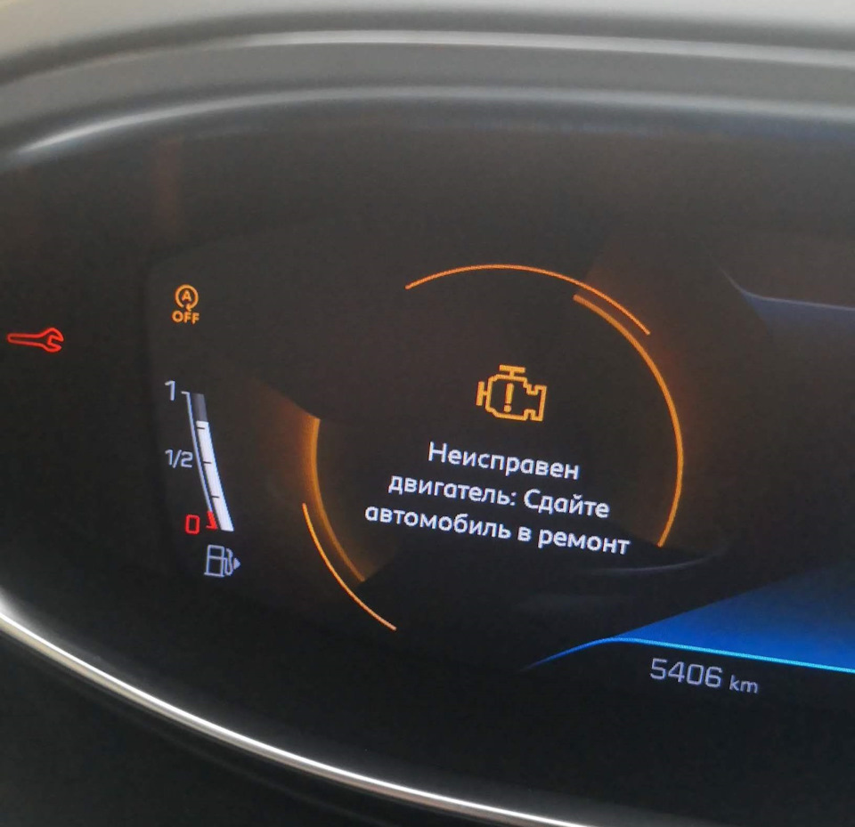 Підключення до OBD та подальший візит до сервісу. 3