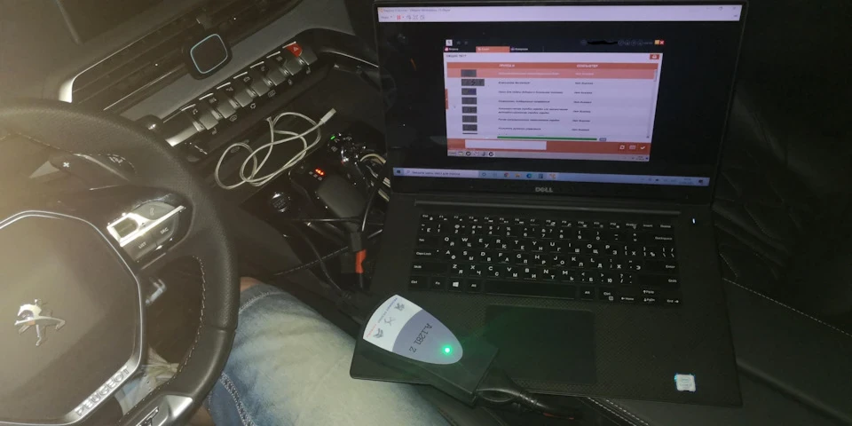 Підключення до OBD та подальший візит до сервісу.