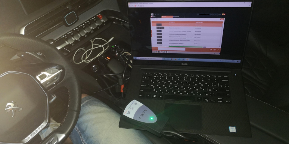 Підключення до OBD та подальший візит до сервісу. 1
