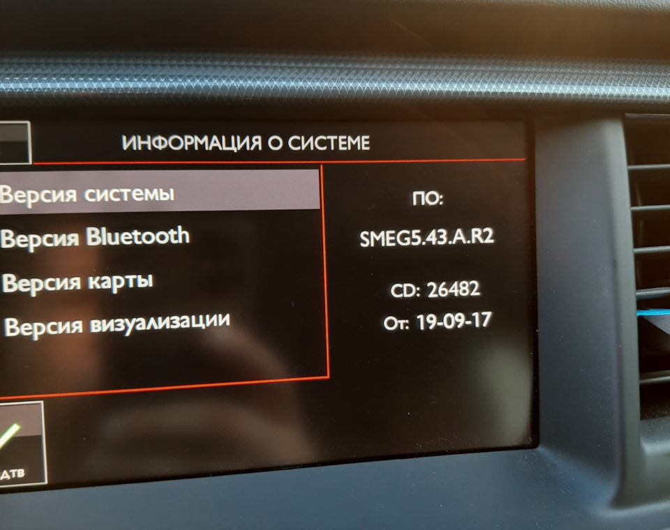 Оновлення прошивки ГУ та картографії 3