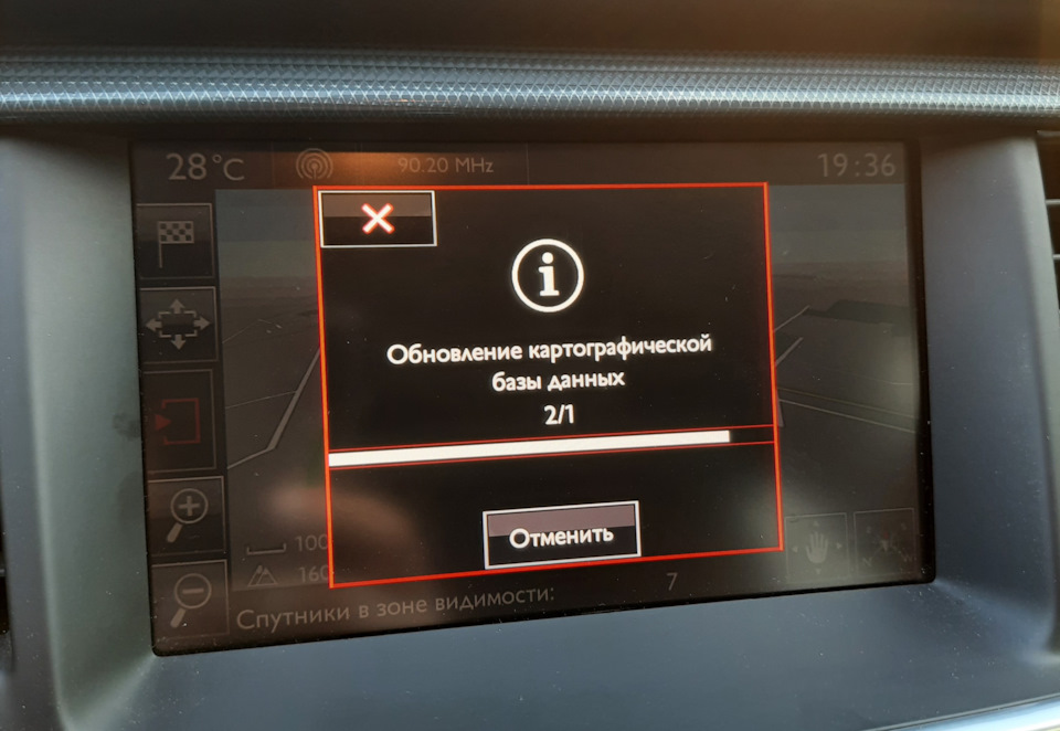 Оновлення прошивки ГУ та картографії 4